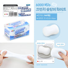 Load image into Gallery viewer, Viral ASMR Crunchy Soap Squishy- Soft Squeeze & Stretch