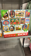 World of Sports 500 pc
